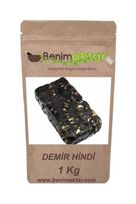 Premium Natural Tamarind Block - Fresh New Crop - 1 Kg