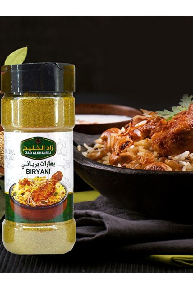 Biryani Spice Blend - Authentic Flavor, 200g Jar