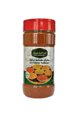 Ottoman Turkish Spice Blend - Aromatic & Flavorful 200g