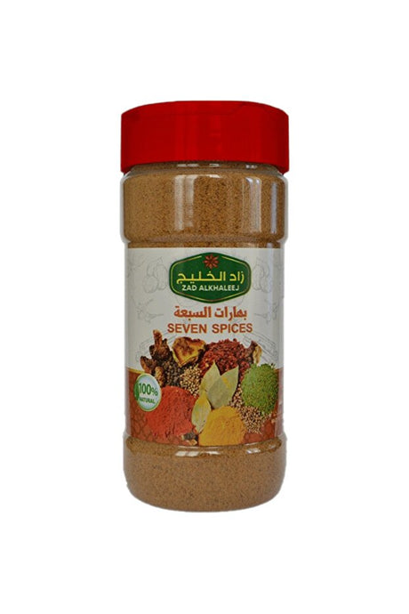 Seven Spices Powder Blend - 200g Jar