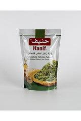 Palestinian Green Za'atar for Breakfast - 400g Natural Blend