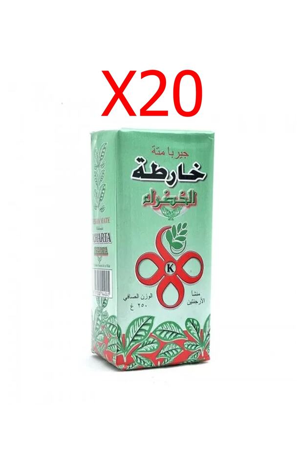 Organic Green Leaf Yerba Mate Tea - 250g x 20 Boxes