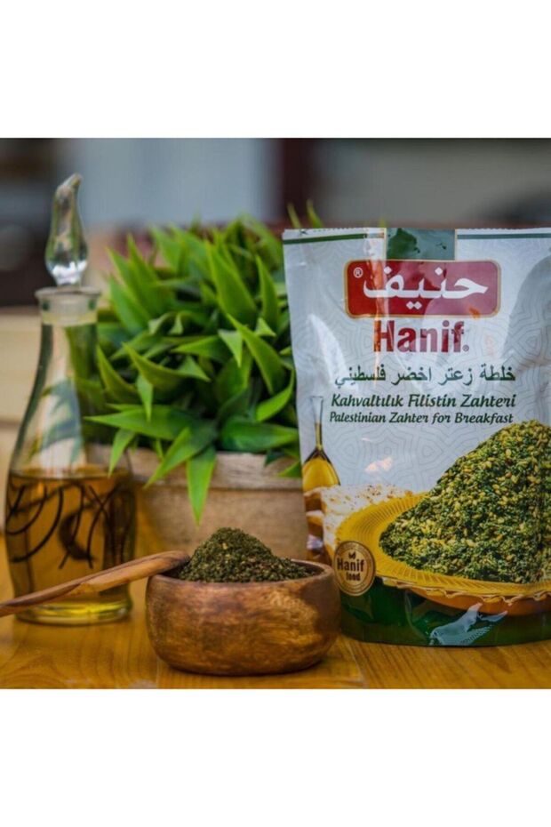 Palestinian Green Za'atar for Breakfast - 400g Natural Blend