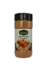 Authentic Gulf Mandi Spice Blend - 200g Jar