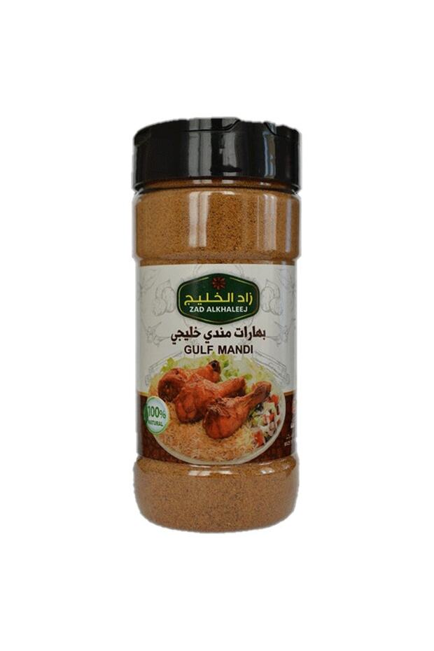 Authentic Gulf Mandi Spice Blend - 200g Jar