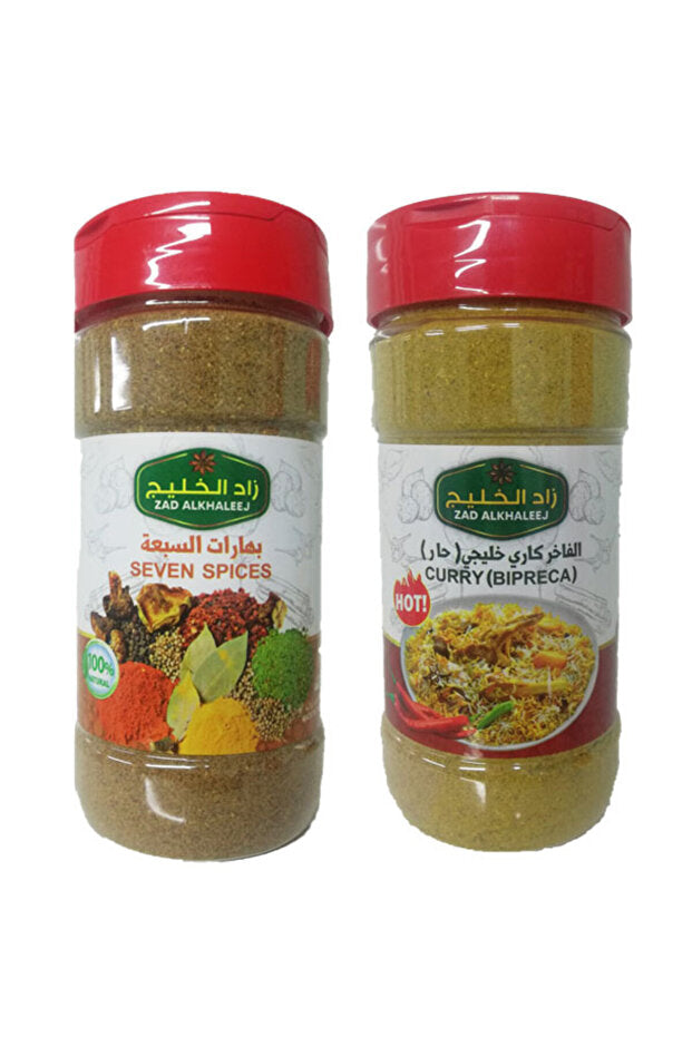 Hot Curry & Seven Spices Blend - 2 x 200g Jars