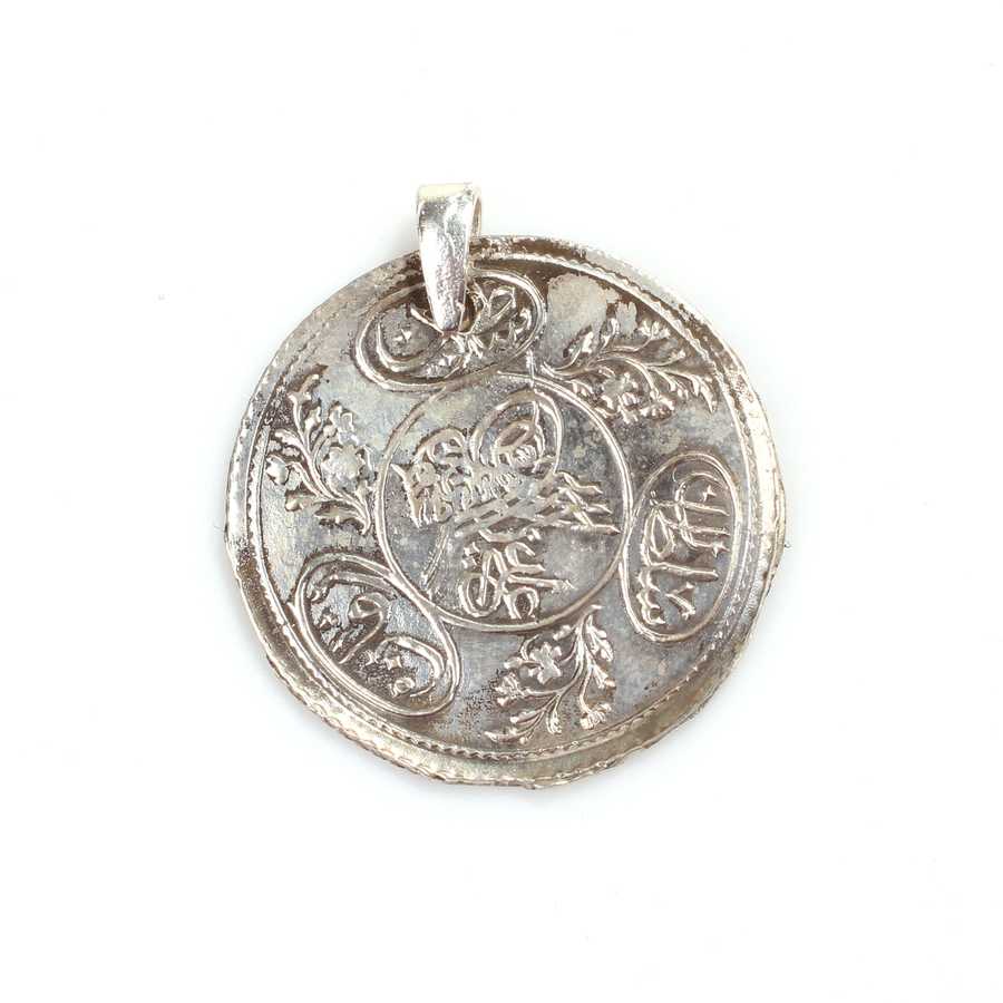 Finely Crafted 925 Sterling Silver Ottoman Calligraphy Seal Pendant