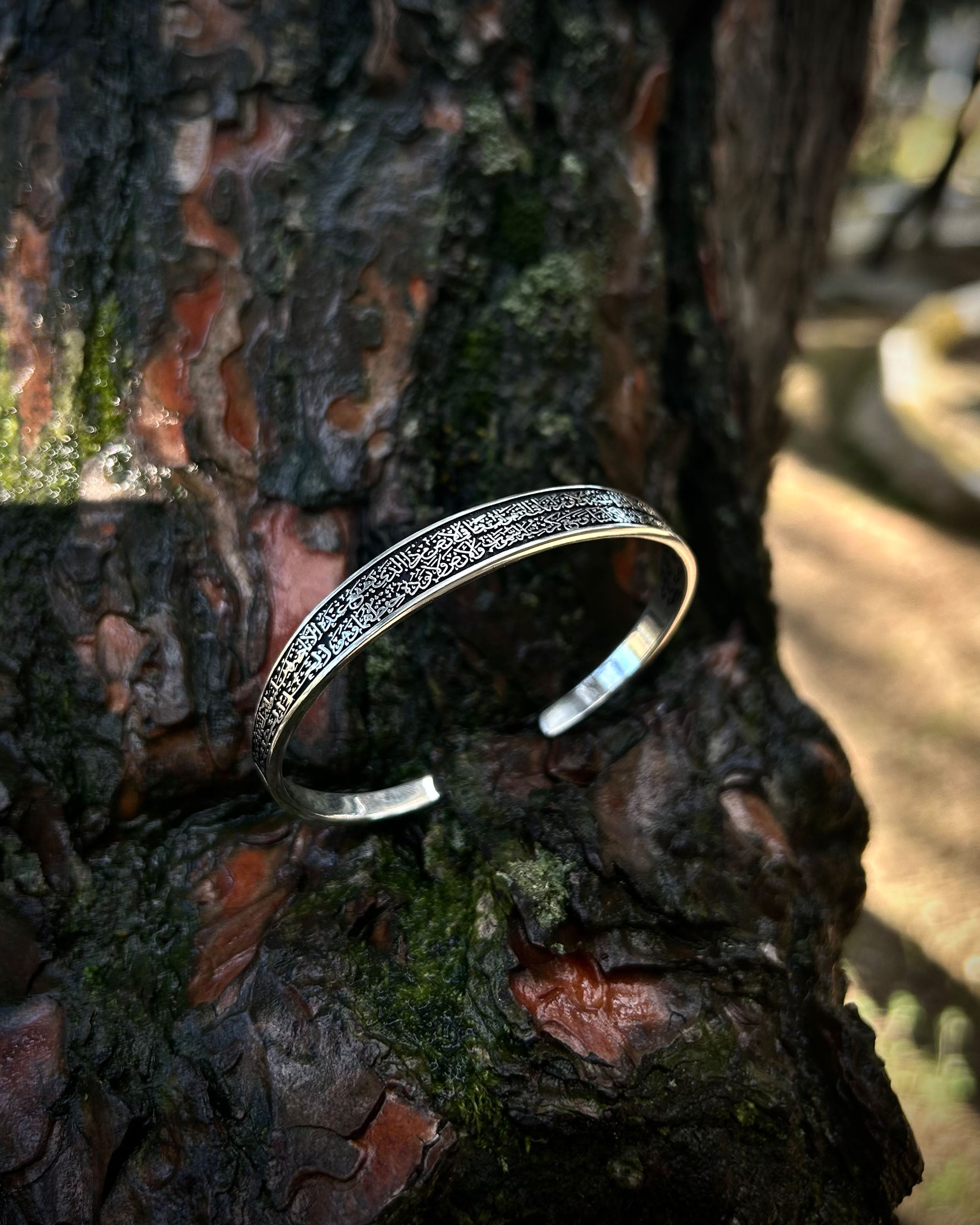Handcrafted Sterling Silver Ayatul Kursi Cuff Bracelet - Adjustable