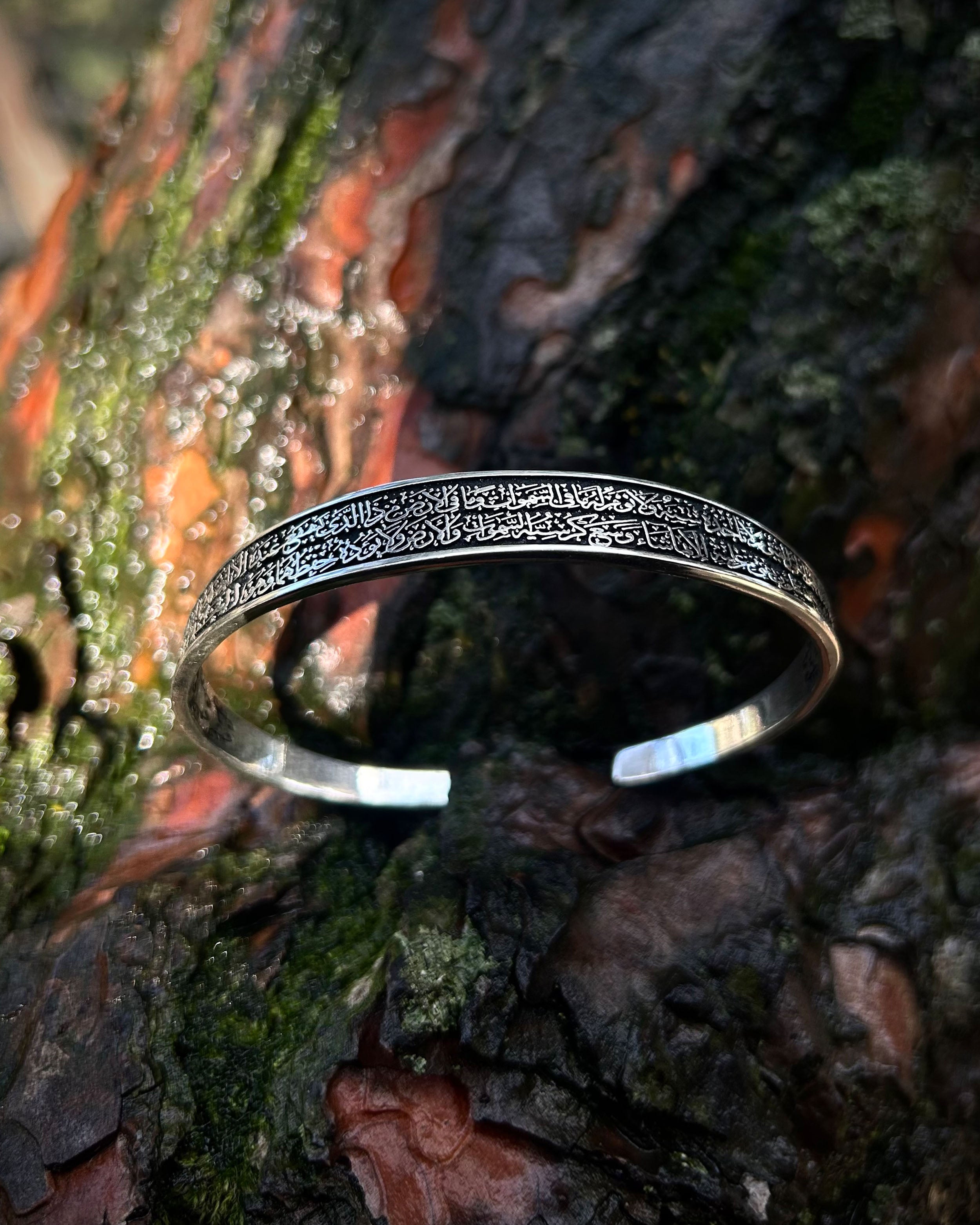 Handcrafted Sterling Silver Ayatul Kursi Cuff Bracelet - Adjustable