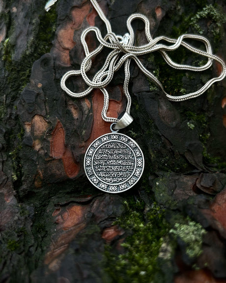 Sterling Silver Round Ayatul Kursi Pendant - Divine Protection