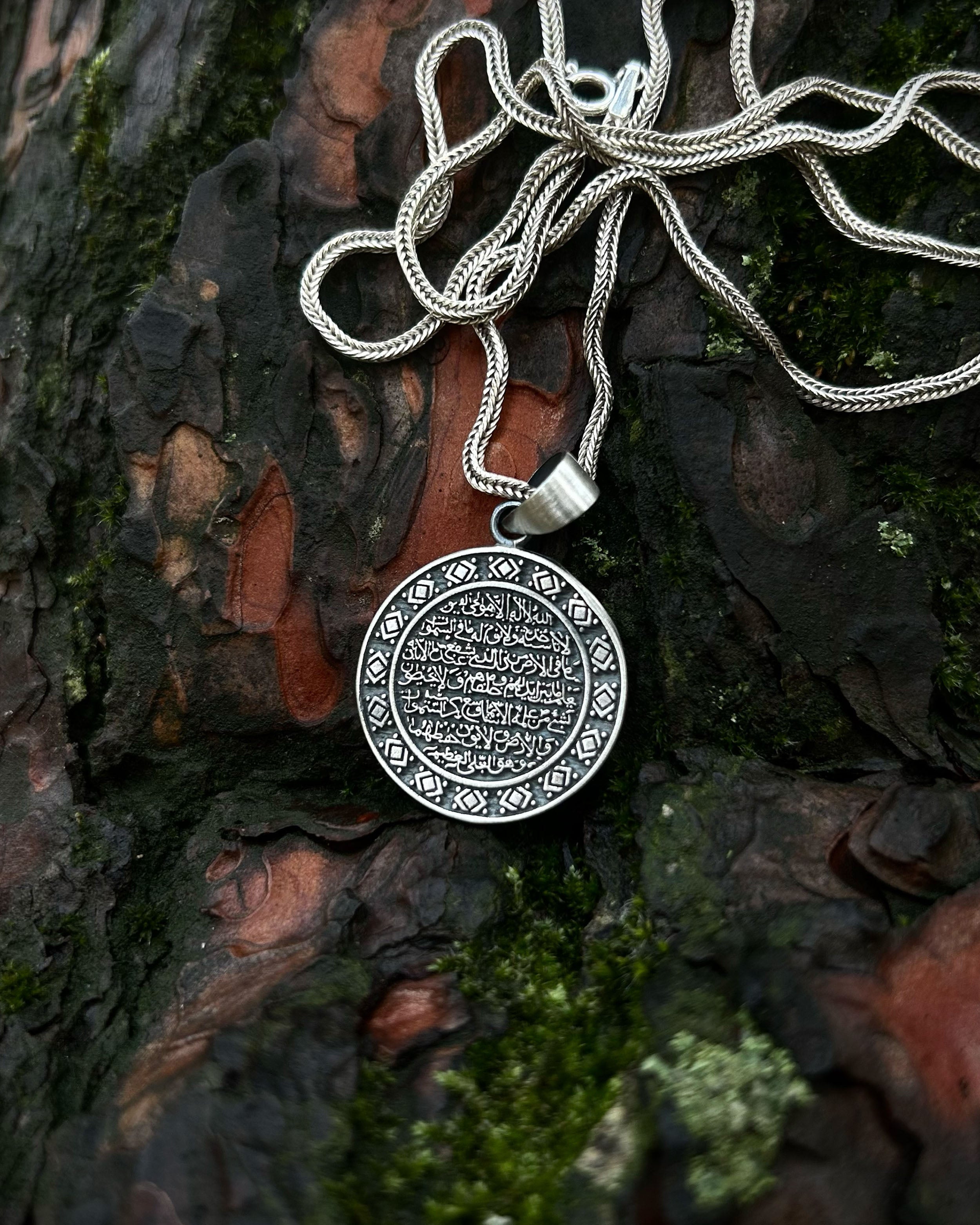 Ciondolo Rotondo in Argento Sterling con Ayatul Kursi - Protezione Divina