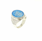Sterling Silver Men's Ring - "My Dear Father" Calligraphy & Blue Enamel
