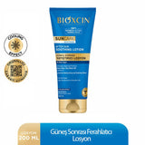 After - Sun Lotion - Soothing, Hydrating with Panthenol & Aloe Vera - TryAladdin