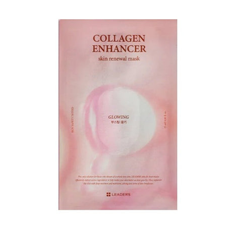Anti - Aging Sheet Mask - Collagen Enhancer for Radiant, Plump Skin - TryAladdin