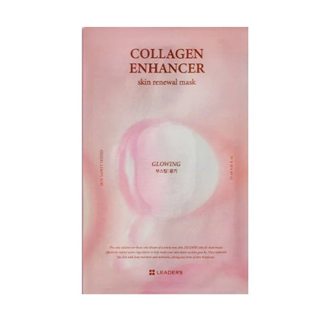 Anti - Aging Sheet Mask - Collagen Enhancer for Radiant, Plump Skin - TryAladdin