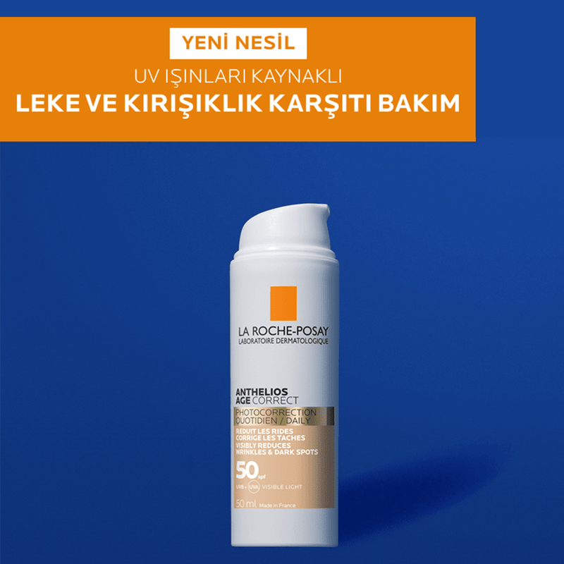 Anti - Aging Tinted Face Sun Cream - SPF50+, Hyaluronic Acid & Niacinamide - TryAladdin