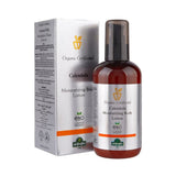 Arifoglu | Organic Certificated Calendula Moisturizing Body Lotion