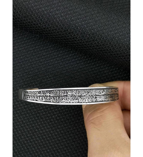 Cuff Bracelet - Sterling Silver Spiritual Ayatul Kursi Calligraphy