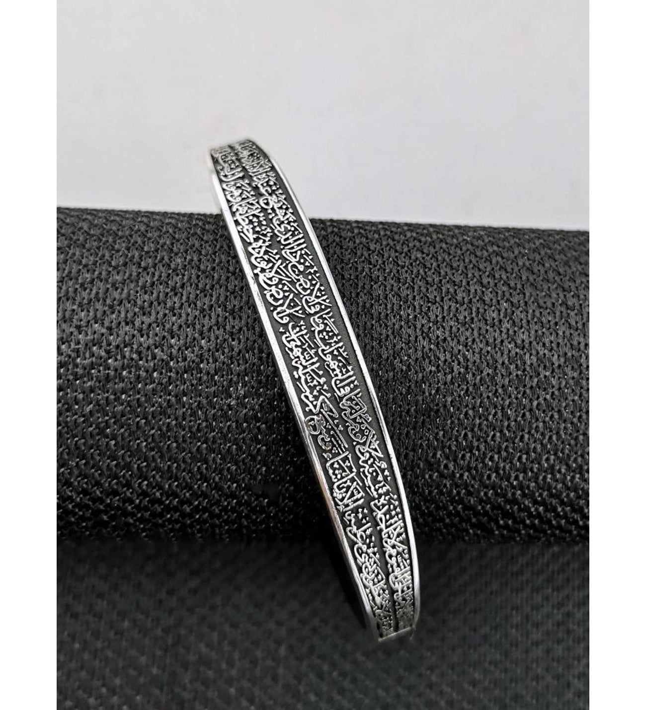 Cuff Bracelet - Sterling Silver Spiritual Ayatul Kursi Calligraphy