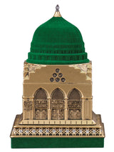 Baytunnabi Trinket - Yellow Color (Medium Size) - TryAladdin