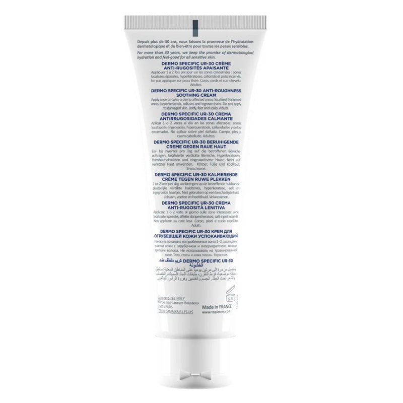 Body Cream - 30% Urea Anti - Roughness Smoothing Gel - Cream - TryAladdin