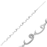 Sterling Silver Cubic Zirconia Arabic Waw Letter Bracelet