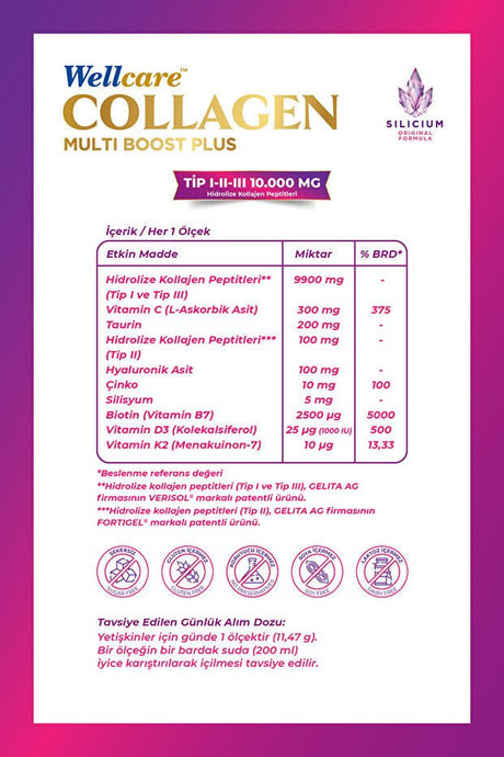 Collagen Multi Boost Plus - 345g Powder, 10 g Type I - II - III - TryAladdin