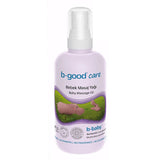 Cupuacu & Avocado Oil - Gentle Moisturizing Baby Massage Oil - TryAladdin