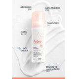 Gentle Purifying Cleansing Foam for Normal to Combination Skin - TryAladdin