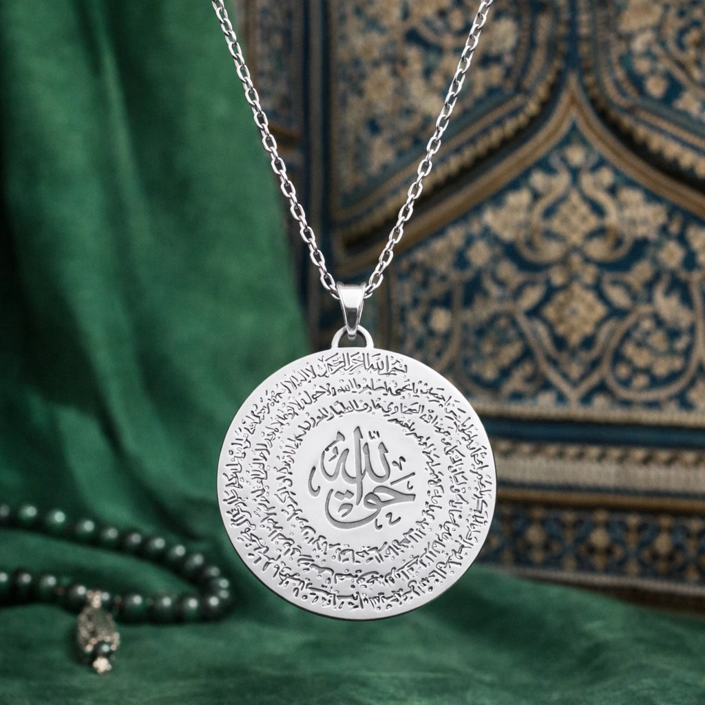 Sterling Silver Engraved Islamic Calligraphy Medallion Necklace