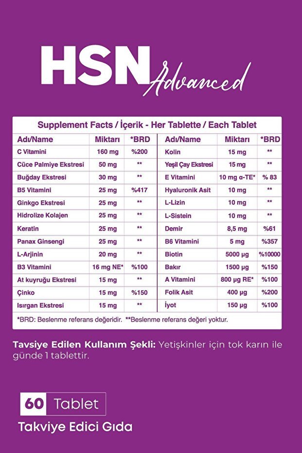 HSN Advanced Supplement - Collagen, Keratin, Biotin - 60 Tablets - TryAladdin