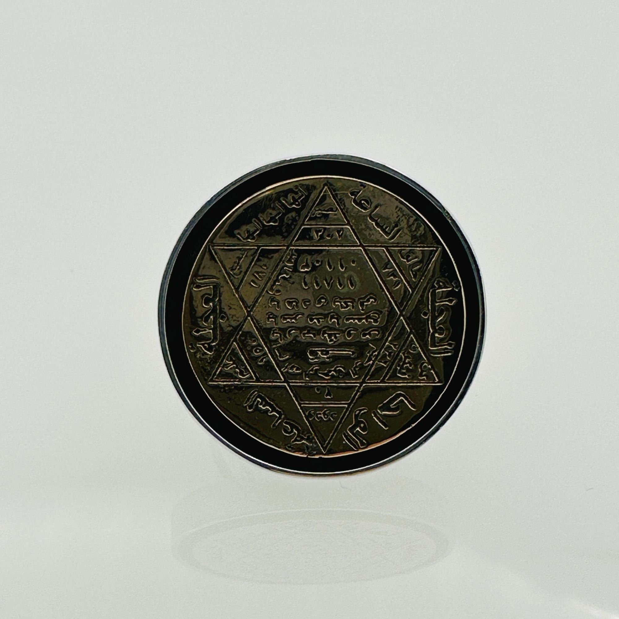 Seal of Solomon Silver Ring