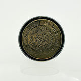 خاتم إسلامي رجالي من الفضة الإسترلينية 925 مع حجر عربي مصنوع يدويًا | هدية مجوهرات دينية محفورة له