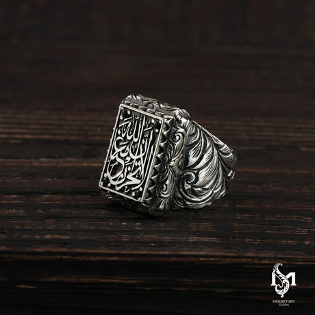 Sterling Silver Men's Ring - 'Allah Is With Us' Inscription