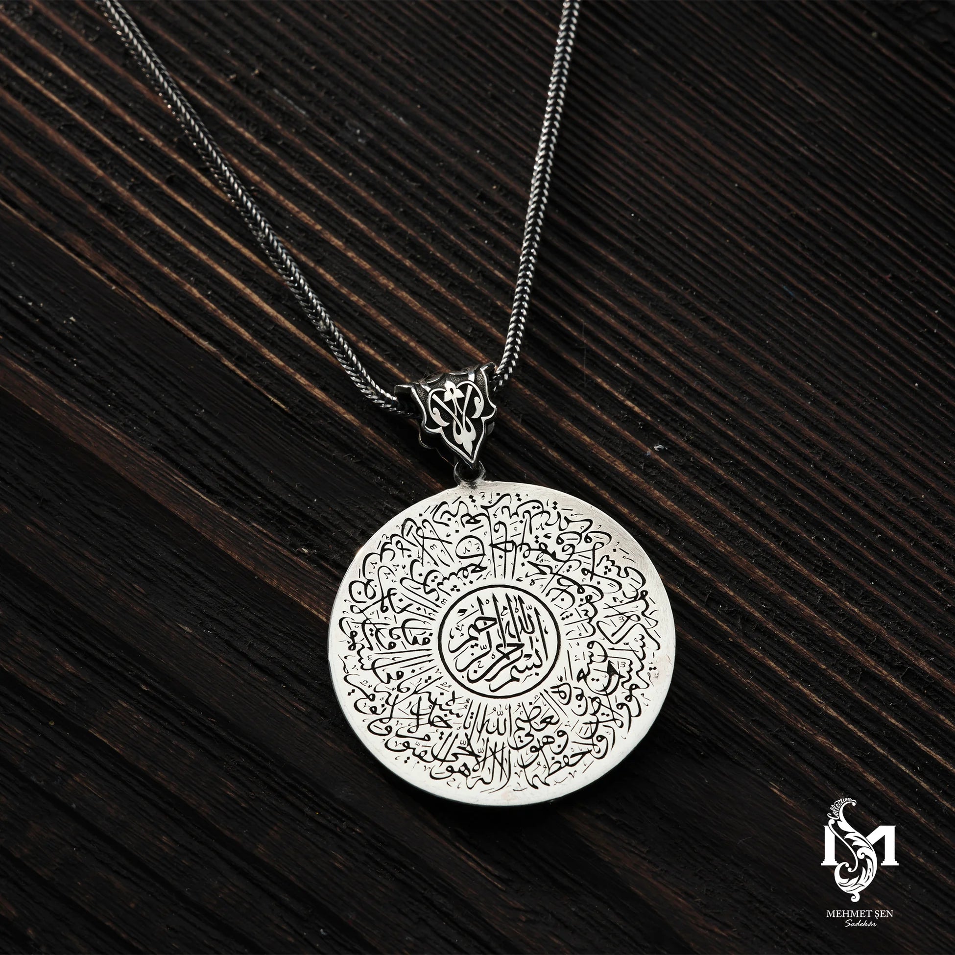Sterling Silver Men's Pendant Necklace - Ayat al-Kursi Engraving