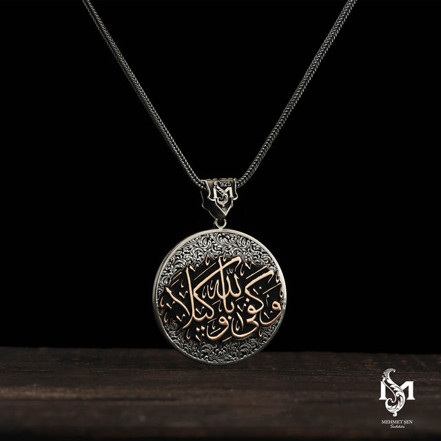 Sterling Silver Men's Pendant Necklace - Ayat al-Kursi Engraving