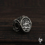 Sterling Silver Men's Ring - Declaration of Faith & Wisdom