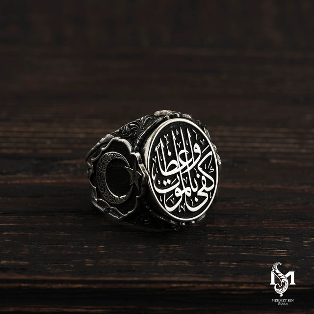 Sterling Silver Men's Ring - Declaration of Faith & Wisdom