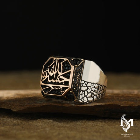 Men's Engraved Ring - Hasbinallah Inscription & Earth Pattern
