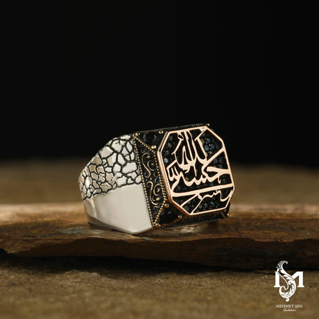 Men's Engraved Ring - Hasbinallah Inscription & Earth Pattern