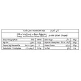 Kayla Gurme Premium Instant Kiwi Fruit Tea Blend - 250g - TryAladdin