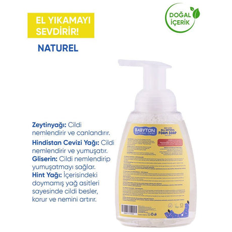 Kids Natural Foam Hand Soap - Gentle Cleansing & Hydrating - TryAladdin
