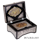 Ornate Wooden Quran Box - Silver-Tone Embellishments & Gold Calligraphy