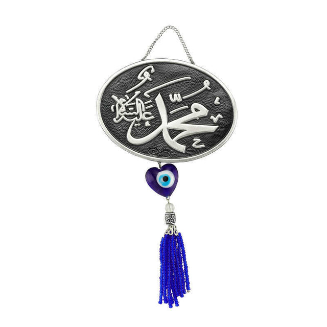 Islamic Calligraphy Hanging Ornament - Silver-Tone with Evil Eye & Tassel