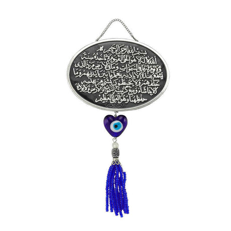 Islamic Wall Hanging Ornament - Silver-Tone Ayatul Kursi with Evil Eye & Tassel
