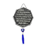 Ayet-El Kursi Islamic Calligraphy Wall Decor - Silver-Tone Metal Amulet