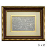 Islamic Calligraphy Art - Silver-Tone Spiritual Framed Plaque