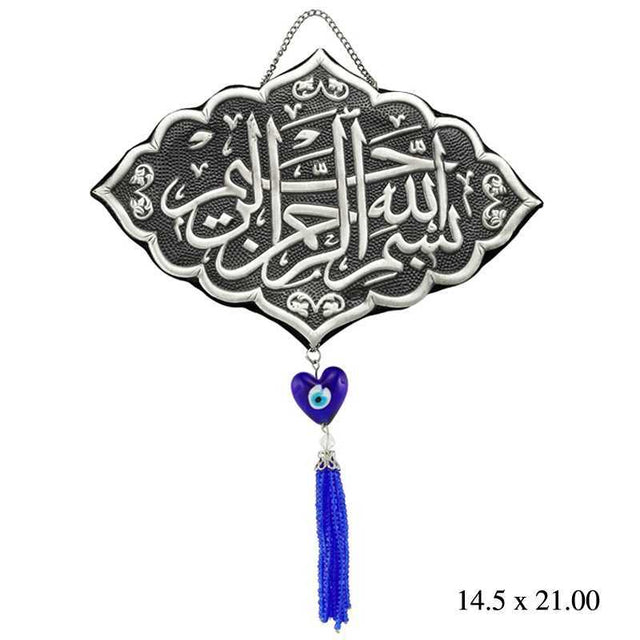 Islamic Calligraphy Wall Hanging - Silver-Tone Besmele Evil Eye Ornament