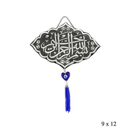 Islamic Calligraphy Wall Hanging - Besmele Plaque with Evil Eye Tassel