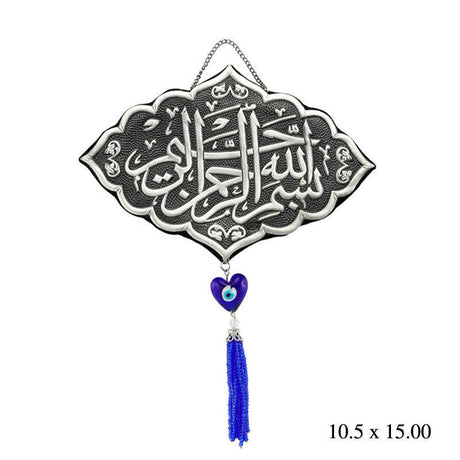 Islamic Calligraphy Wall Hanging - Besmele Evil Eye Tassel Ornament